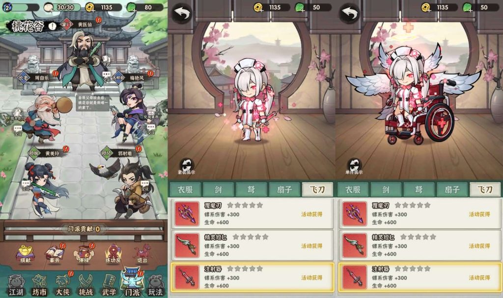 图片[4]创享时光源码网-手游源码 | 服务端 | 游戏源码 | GM后台 | 网站源码 | 架设教程 |武侠割草动作手游【江湖墨迹大侠代金券内购500级版】最新整理单机一键即玩镜像端+Linux手工服务端+本地注册验证+CDK授权后台+安卓+详细搭建教程+视频教程