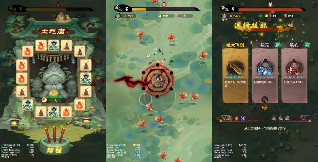 图片[3]创享时光源码网-手游源码 | 服务端 | 游戏源码 | GM后台 | 网站源码 | 架设教程 |割草三网H5游戏【百恋成仙H5】最新整理Linux手工服务端+全套前后端源码+编译文档+详细搭建教程