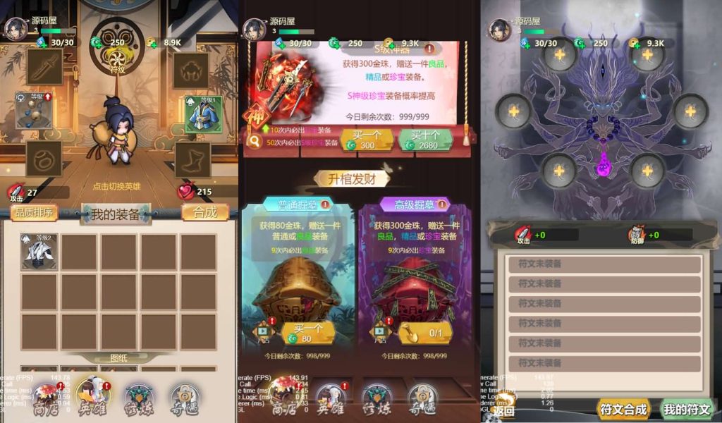 图片[2]创享时光源码网-手游源码 | 服务端 | 游戏源码 | GM后台 | 网站源码 | 架设教程 |割草三网H5游戏【百恋成仙H5】最新整理Linux手工服务端+全套前后端源码+编译文档+详细搭建教程