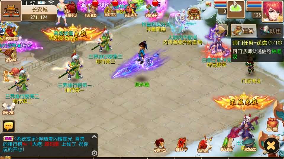 图片[2]创享时光源码网-手游源码 | 服务端 | 游戏源码 | GM后台 | 网站源码 | 架设教程 |MT3换皮MH【梦十一澎湃西游尊享挂机版】最新整理单机一键即玩镜像端+Linux手工服务端+安卓苹果双端+GM后台+详细搭建教程+全套源码+攻略