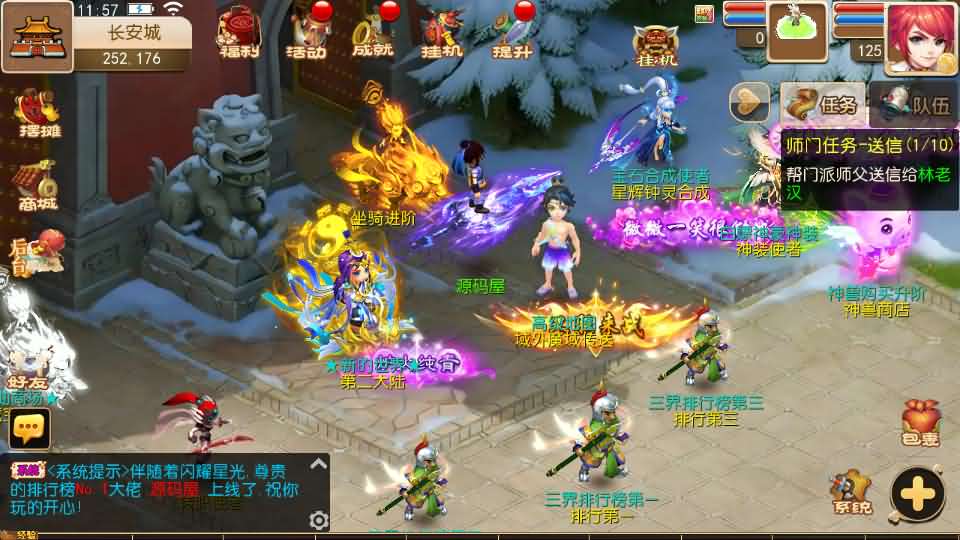 图片[3]创享时光源码网-手游源码 | 服务端 | 游戏源码 | GM后台 | 网站源码 | 架设教程 |MT3换皮MH【梦十一澎湃西游尊享挂机版】最新整理单机一键即玩镜像端+Linux手工服务端+安卓苹果双端+GM后台+详细搭建教程+全套源码+攻略