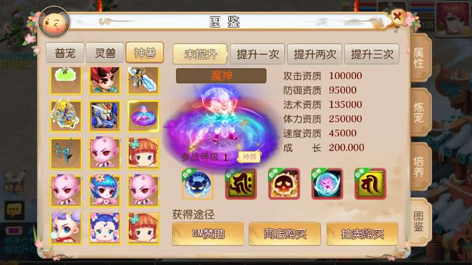 图片[4]创享时光源码网-手游源码 | 服务端 | 游戏源码 | GM后台 | 网站源码 | 架设教程 |MT3换皮MH【梦十一澎湃西游尊享挂机版】最新整理单机一键即玩镜像端+Linux手工服务端+安卓苹果双端+GM后台+详细搭建教程+全套源码+攻略