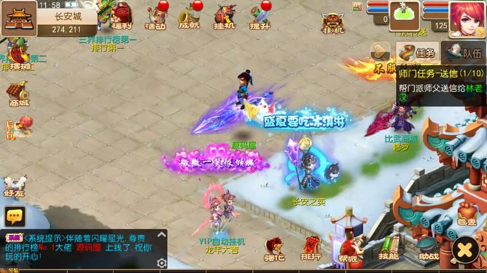 图片[5]创享时光源码网-手游源码 | 服务端 | 游戏源码 | GM后台 | 网站源码 | 架设教程 |MT3换皮MH【梦十一澎湃西游尊享挂机版】最新整理单机一键即玩镜像端+Linux手工服务端+安卓苹果双端+GM后台+详细搭建教程+全套源码+攻略