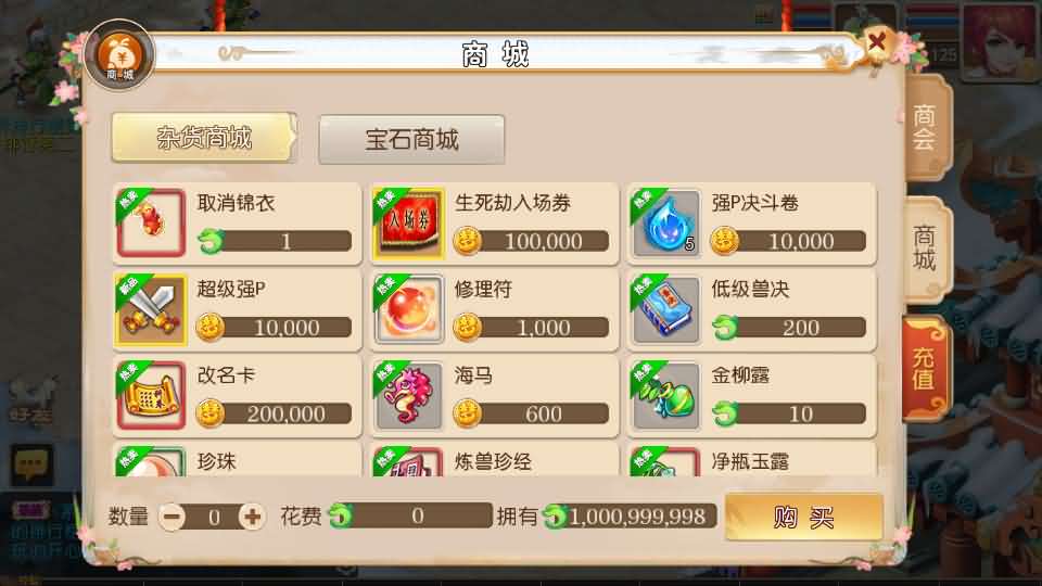 图片[6]创享时光源码网-手游源码 | 服务端 | 游戏源码 | GM后台 | 网站源码 | 架设教程 |MT3换皮MH【梦十一澎湃西游尊享挂机版】最新整理单机一键即玩镜像端+Linux手工服务端+安卓苹果双端+GM后台+详细搭建教程+全套源码+攻略