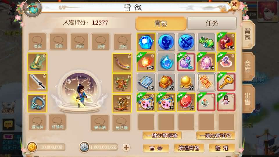 图片[7]创享时光源码网-手游源码 | 服务端 | 游戏源码 | GM后台 | 网站源码 | 架设教程 |MT3换皮MH【梦十一澎湃西游尊享挂机版】最新整理单机一键即玩镜像端+Linux手工服务端+安卓苹果双端+GM后台+详细搭建教程+全套源码+攻略