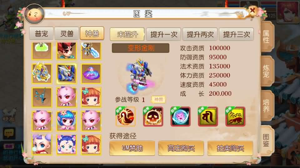 图片[8]创享时光源码网-手游源码 | 服务端 | 游戏源码 | GM后台 | 网站源码 | 架设教程 |MT3换皮MH【梦十一澎湃西游尊享挂机版】最新整理单机一键即玩镜像端+Linux手工服务端+安卓苹果双端+GM后台+详细搭建教程+全套源码+攻略