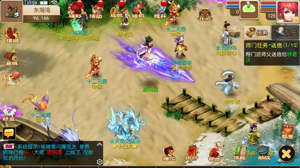 图片[9]创享时光源码网-手游源码 | 服务端 | 游戏源码 | GM后台 | 网站源码 | 架设教程 |MT3换皮MH【梦十一澎湃西游尊享挂机版】最新整理单机一键即玩镜像端+Linux手工服务端+安卓苹果双端+GM后台+详细搭建教程+全套源码+攻略