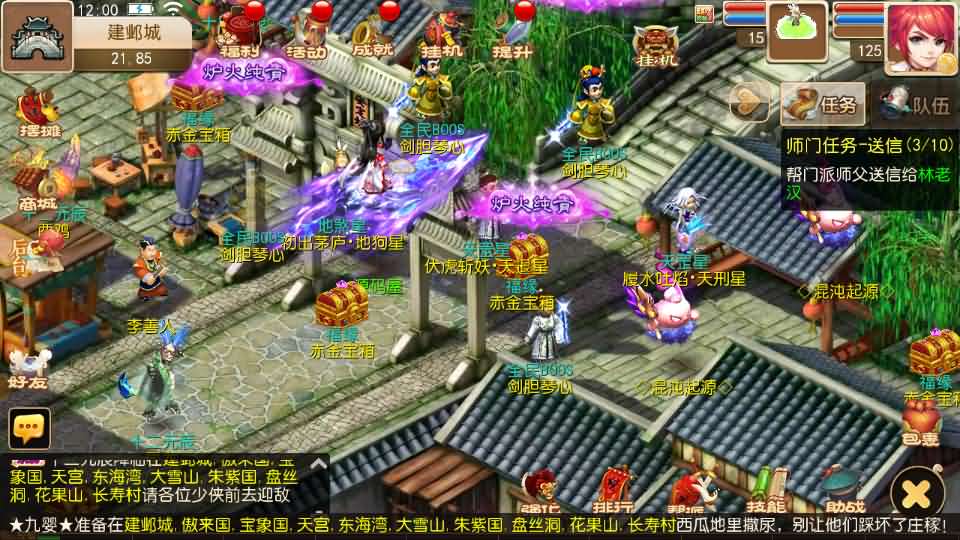 图片[11]创享时光源码网-手游源码 | 服务端 | 游戏源码 | GM后台 | 网站源码 | 架设教程 |MT3换皮MH【梦十一澎湃西游尊享挂机版】最新整理单机一键即玩镜像端+Linux手工服务端+安卓苹果双端+GM后台+详细搭建教程+全套源码+攻略