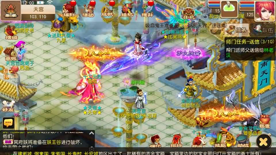 图片[12]创享时光源码网-手游源码 | 服务端 | 游戏源码 | GM后台 | 网站源码 | 架设教程 |MT3换皮MH【梦十一澎湃西游尊享挂机版】最新整理单机一键即玩镜像端+Linux手工服务端+安卓苹果双端+GM后台+详细搭建教程+全套源码+攻略