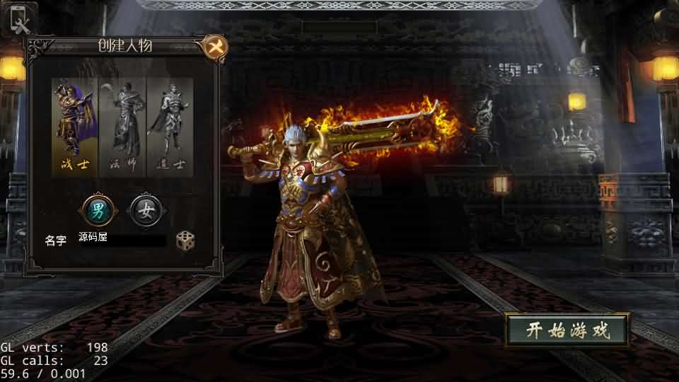 图片[3]创享时光源码网-手游源码 | 服务端 | 游戏源码 | GM后台 | 网站源码 | 架设教程 |战神引擎传奇手游【永恒火龙全套明文】最新整理Win系特色服务端+安卓苹果双端+GM授权物品后台+详细搭建教程