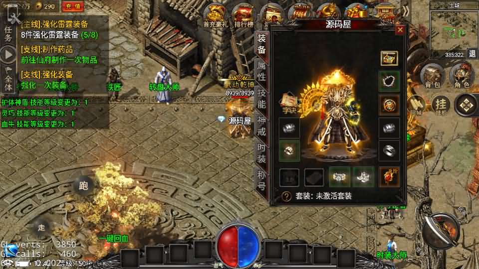 图片[8]创享时光源码网-手游源码 | 服务端 | 游戏源码 | GM后台 | 网站源码 | 架设教程 |战神引擎传奇手游【永恒火龙全套明文】最新整理Win系特色服务端+安卓苹果双端+GM授权物品后台+详细搭建教程