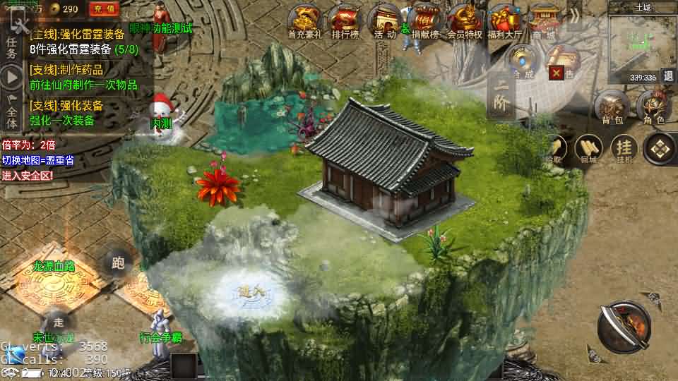 图片[11]创享时光源码网-手游源码 | 服务端 | 游戏源码 | GM后台 | 网站源码 | 架设教程 |战神引擎传奇手游【永恒火龙全套明文】最新整理Win系特色服务端+安卓苹果双端+GM授权物品后台+详细搭建教程