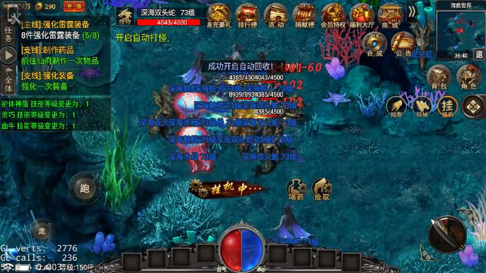 图片[16]创享时光源码网-手游源码 | 服务端 | 游戏源码 | GM后台 | 网站源码 | 架设教程 |战神引擎传奇手游【永恒火龙全套明文】最新整理Win系特色服务端+安卓苹果双端+GM授权物品后台+详细搭建教程