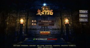 三网H5游戏【三职业1.76青山复古H5】最新整理Win系服务端+陪玩假人+管理后台+详细搭建教程创享时光源码网-手游源码 | 服务端 | 游戏源码 | GM后台 | 网站源码 | 架设教程 |创享时光