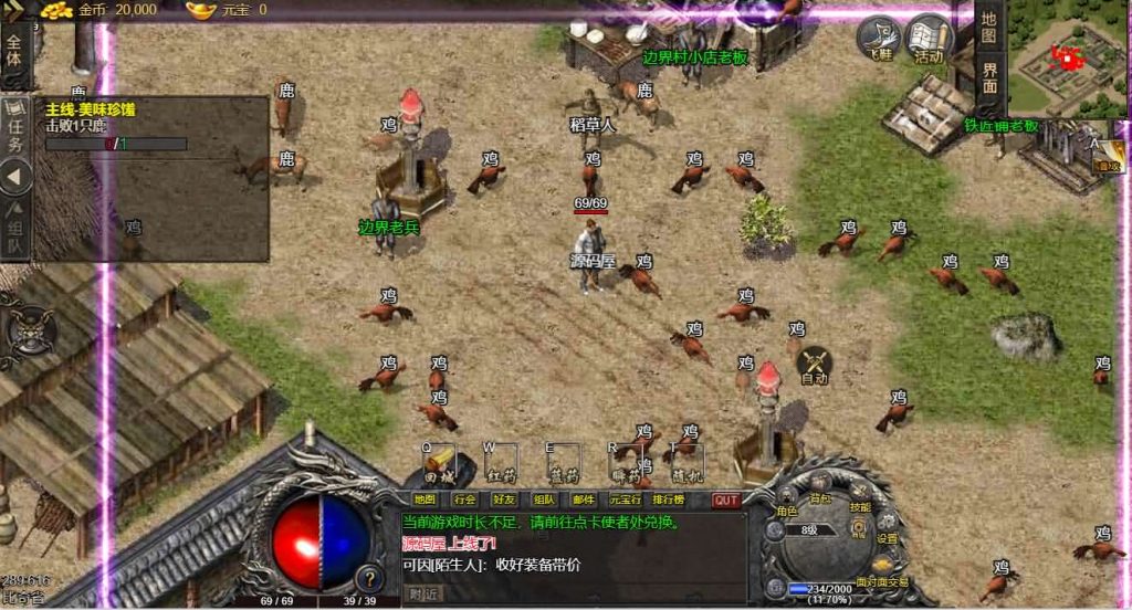 图片[3]创享时光源码网-手游源码 | 服务端 | 游戏源码 | GM后台 | 网站源码 | 架设教程 |三职业1.76青山复古H5