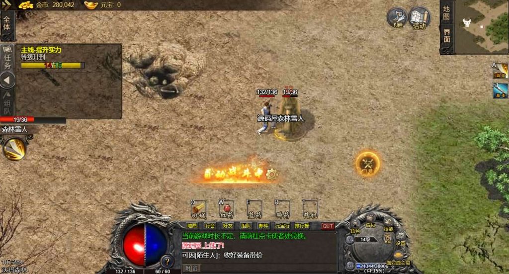 图片[6]创享时光源码网-手游源码 | 服务端 | 游戏源码 | GM后台 | 网站源码 | 架设教程 |三职业1.76青山复古H5