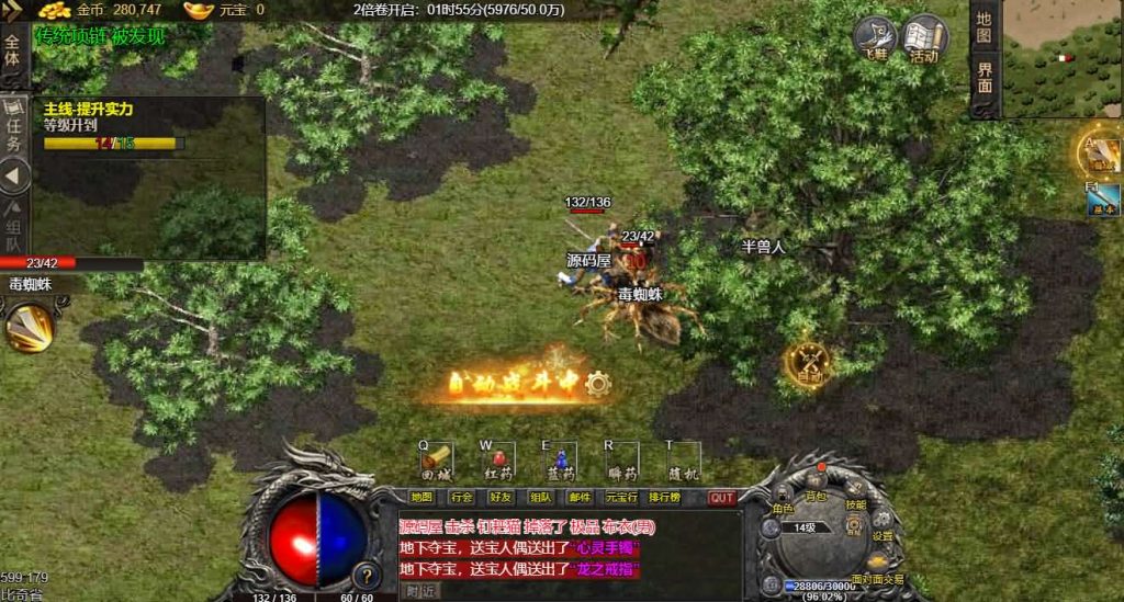 图片[7]创享时光源码网-手游源码 | 服务端 | 游戏源码 | GM后台 | 网站源码 | 架设教程 |三职业1.76青山复古H5