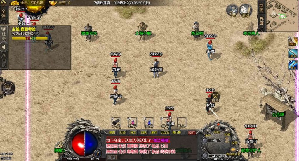 图片[8]创享时光源码网-手游源码 | 服务端 | 游戏源码 | GM后台 | 网站源码 | 架设教程 |三职业1.76青山复古H5