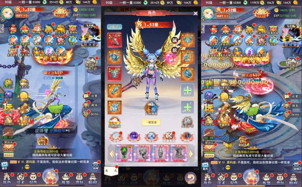 图片[4]创享时光源码网-手游源码 | 服务端 | 游戏源码 | GM后台 | 网站源码 | 架设教程 |三网H5游戏【九州修仙神皇录定制超变代金券内购版】最新整理一键即玩镜像端+Linux手工服务端+管理后台+GM授权后台+简易安卓客户端+详细搭建教程