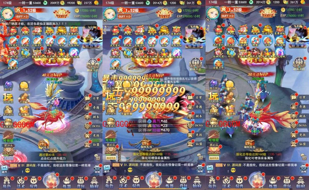 图片[3]创享时光源码网-手游源码 | 服务端 | 游戏源码 | GM后台 | 网站源码 | 架设教程 |三网H5游戏【九州修仙神皇录定制超变代金券内购版】最新整理一键即玩镜像端+Linux手工服务端+管理后台+GM授权后台+简易安卓客户端+详细搭建教程