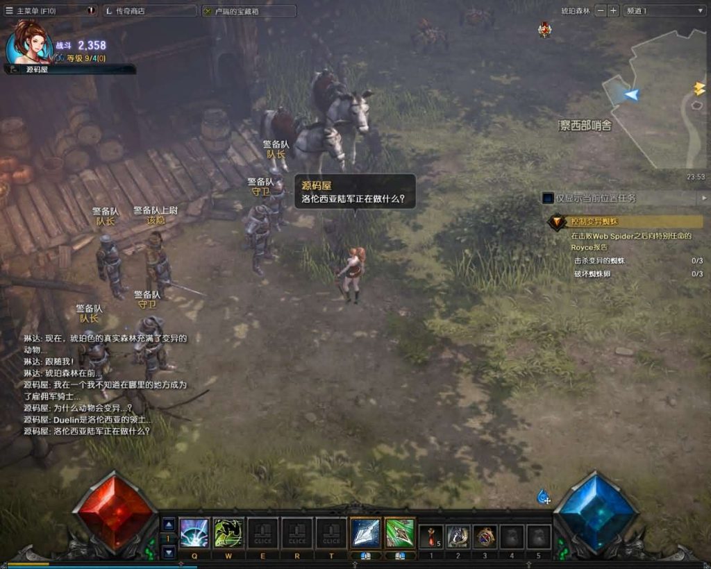 图片[6]创享时光源码网-手游源码 | 服务端 | 游戏源码 | GM后台 | 网站源码 | 架设教程 |3DMMORPG魔幻端游【MU奇迹2】最新整理WIN系服务端+PC客户端+登录器+GM工具+详细搭建教程+视频教程