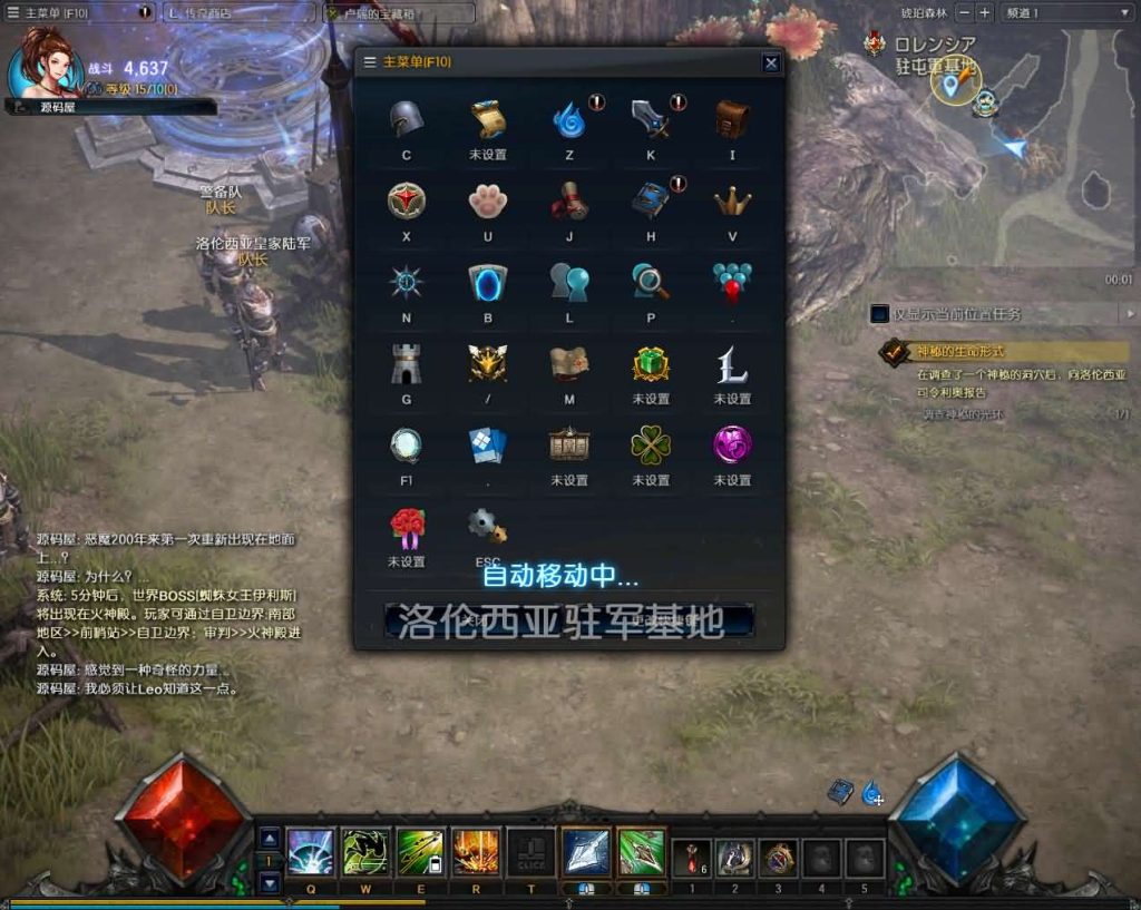 图片[7]创享时光源码网-手游源码 | 服务端 | 游戏源码 | GM后台 | 网站源码 | 架设教程 |3DMMORPG魔幻端游【MU奇迹2】最新整理WIN系服务端+PC客户端+登录器+GM工具+详细搭建教程+视频教程