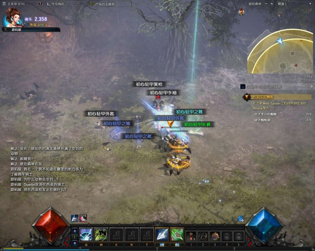 图片[8]创享时光源码网-手游源码 | 服务端 | 游戏源码 | GM后台 | 网站源码 | 架设教程 |3DMMORPG魔幻端游【MU奇迹2】最新整理WIN系服务端+PC客户端+登录器+GM工具+详细搭建教程+视频教程