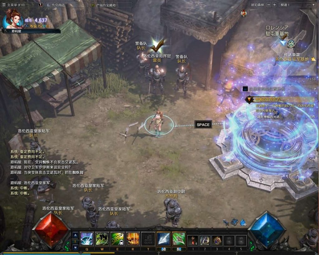 图片[2]创享时光源码网-手游源码 | 服务端 | 游戏源码 | GM后台 | 网站源码 | 架设教程 |3DMMORPG魔幻端游【MU奇迹2】最新整理WIN系服务端+PC客户端+登录器+GM工具+详细搭建教程+视频教程