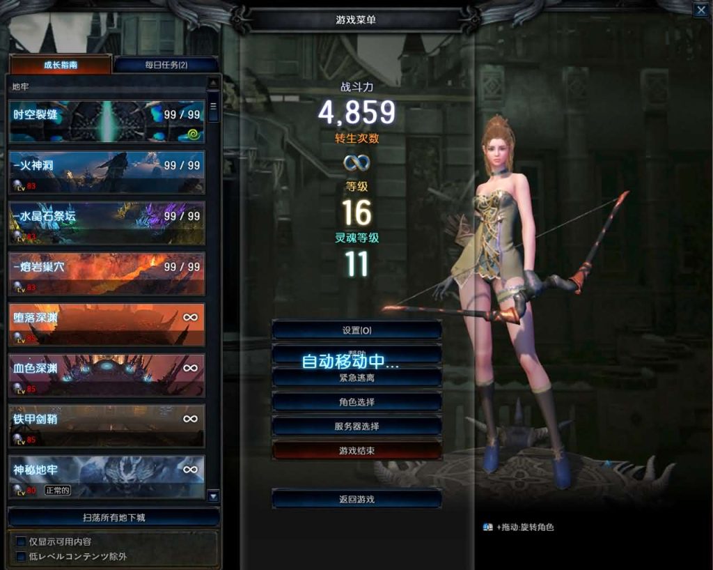 图片[9]创享时光源码网-手游源码 | 服务端 | 游戏源码 | GM后台 | 网站源码 | 架设教程 |3DMMORPG魔幻端游【MU奇迹2】最新整理WIN系服务端+PC客户端+登录器+GM工具+详细搭建教程+视频教程