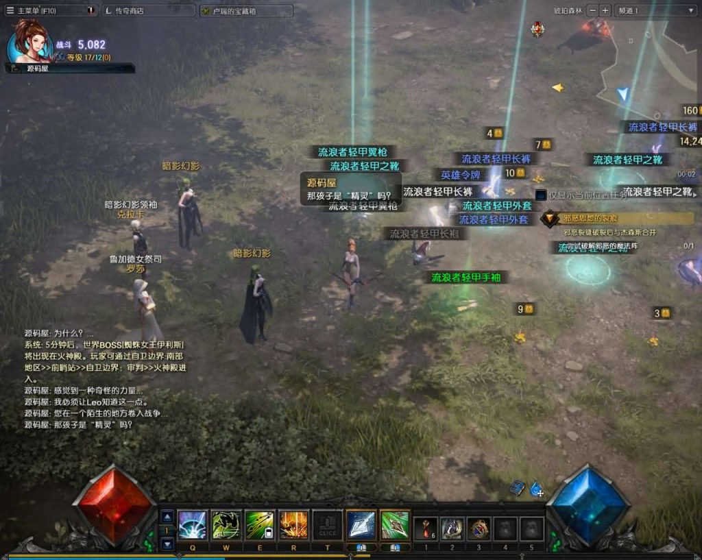 图片[10]创享时光源码网-手游源码 | 服务端 | 游戏源码 | GM后台 | 网站源码 | 架设教程 |3DMMORPG魔幻端游【MU奇迹2】最新整理WIN系服务端+PC客户端+登录器+GM工具+详细搭建教程+视频教程