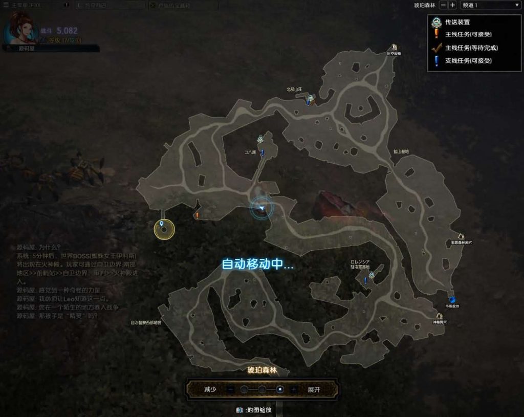 图片[11]创享时光源码网-手游源码 | 服务端 | 游戏源码 | GM后台 | 网站源码 | 架设教程 |3DMMORPG魔幻端游【MU奇迹2】最新整理WIN系服务端+PC客户端+登录器+GM工具+详细搭建教程+视频教程