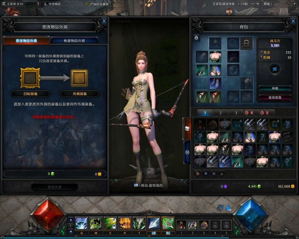 图片[13]创享时光源码网-手游源码 | 服务端 | 游戏源码 | GM后台 | 网站源码 | 架设教程 |3DMMORPG魔幻端游【MU奇迹2】最新整理WIN系服务端+PC客户端+登录器+GM工具+详细搭建教程+视频教程