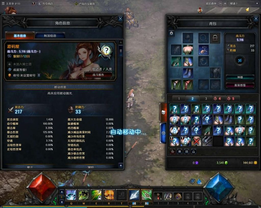 图片[14]创享时光源码网-手游源码 | 服务端 | 游戏源码 | GM后台 | 网站源码 | 架设教程 |3DMMORPG魔幻端游【MU奇迹2】最新整理WIN系服务端+PC客户端+登录器+GM工具+详细搭建教程+视频教程