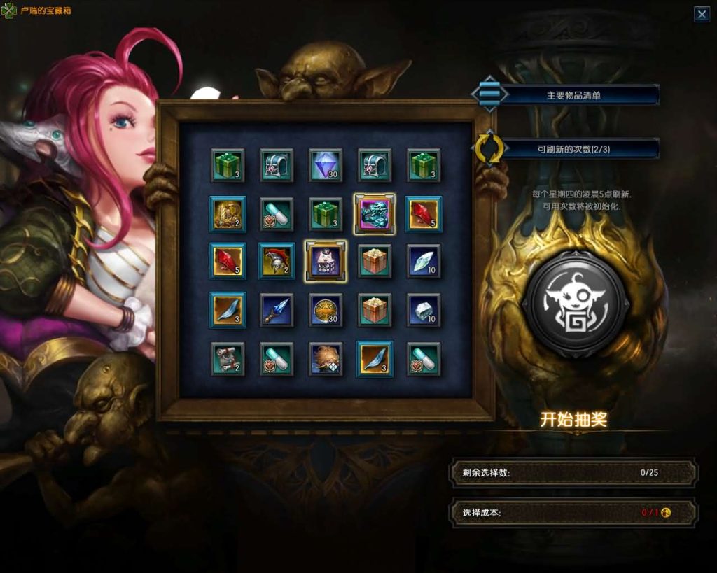 图片[3]创享时光源码网-手游源码 | 服务端 | 游戏源码 | GM后台 | 网站源码 | 架设教程 |3DMMORPG魔幻端游【MU奇迹2】最新整理WIN系服务端+PC客户端+登录器+GM工具+详细搭建教程+视频教程