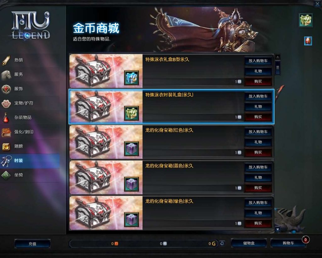 图片[15]创享时光源码网-手游源码 | 服务端 | 游戏源码 | GM后台 | 网站源码 | 架设教程 |3DMMORPG魔幻端游【MU奇迹2】最新整理WIN系服务端+PC客户端+登录器+GM工具+详细搭建教程+视频教程