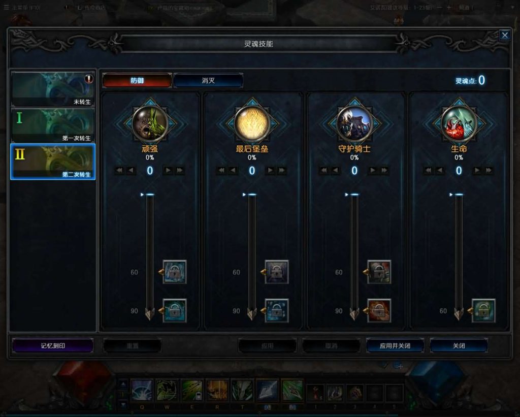 图片[16]创享时光源码网-手游源码 | 服务端 | 游戏源码 | GM后台 | 网站源码 | 架设教程 |3DMMORPG魔幻端游【MU奇迹2】最新整理WIN系服务端+PC客户端+登录器+GM工具+详细搭建教程+视频教程