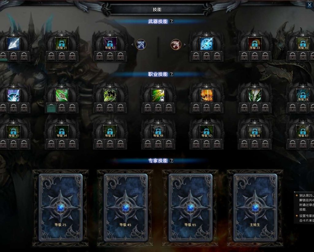 图片[4]创享时光源码网-手游源码 | 服务端 | 游戏源码 | GM后台 | 网站源码 | 架设教程 |3DMMORPG魔幻端游【MU奇迹2】最新整理WIN系服务端+PC客户端+登录器+GM工具+详细搭建教程+视频教程