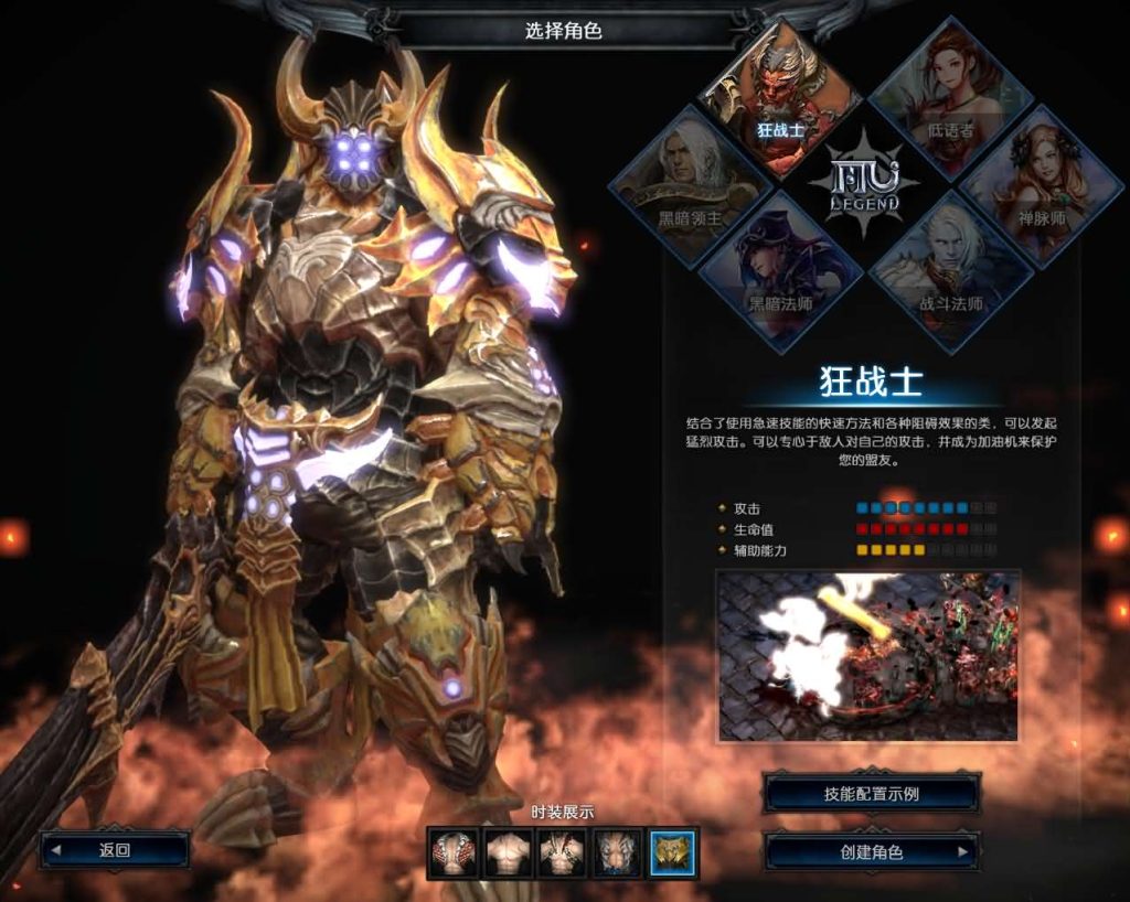 图片[5]创享时光源码网-手游源码 | 服务端 | 游戏源码 | GM后台 | 网站源码 | 架设教程 |3DMMORPG魔幻端游【MU奇迹2】最新整理WIN系服务端+PC客户端+登录器+GM工具+详细搭建教程+视频教程