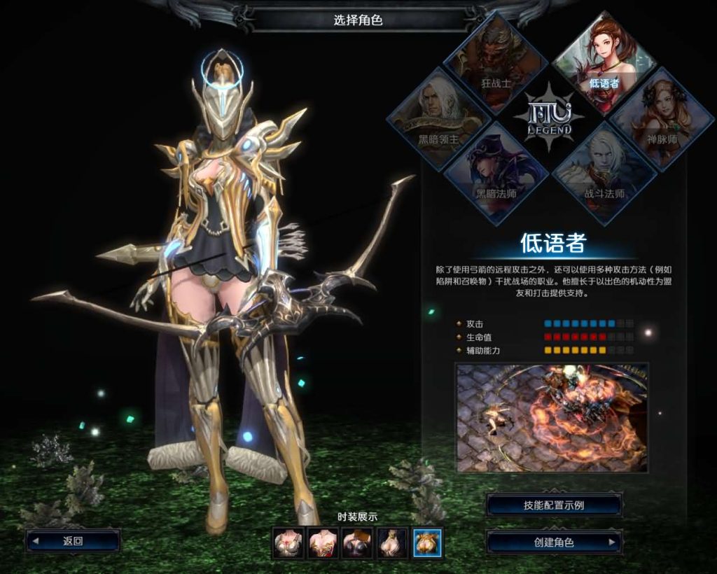 图片[21]创享时光源码网-手游源码 | 服务端 | 游戏源码 | GM后台 | 网站源码 | 架设教程 |3DMMORPG魔幻端游【MU奇迹2】最新整理WIN系服务端+PC客户端+登录器+GM工具+详细搭建教程+视频教程