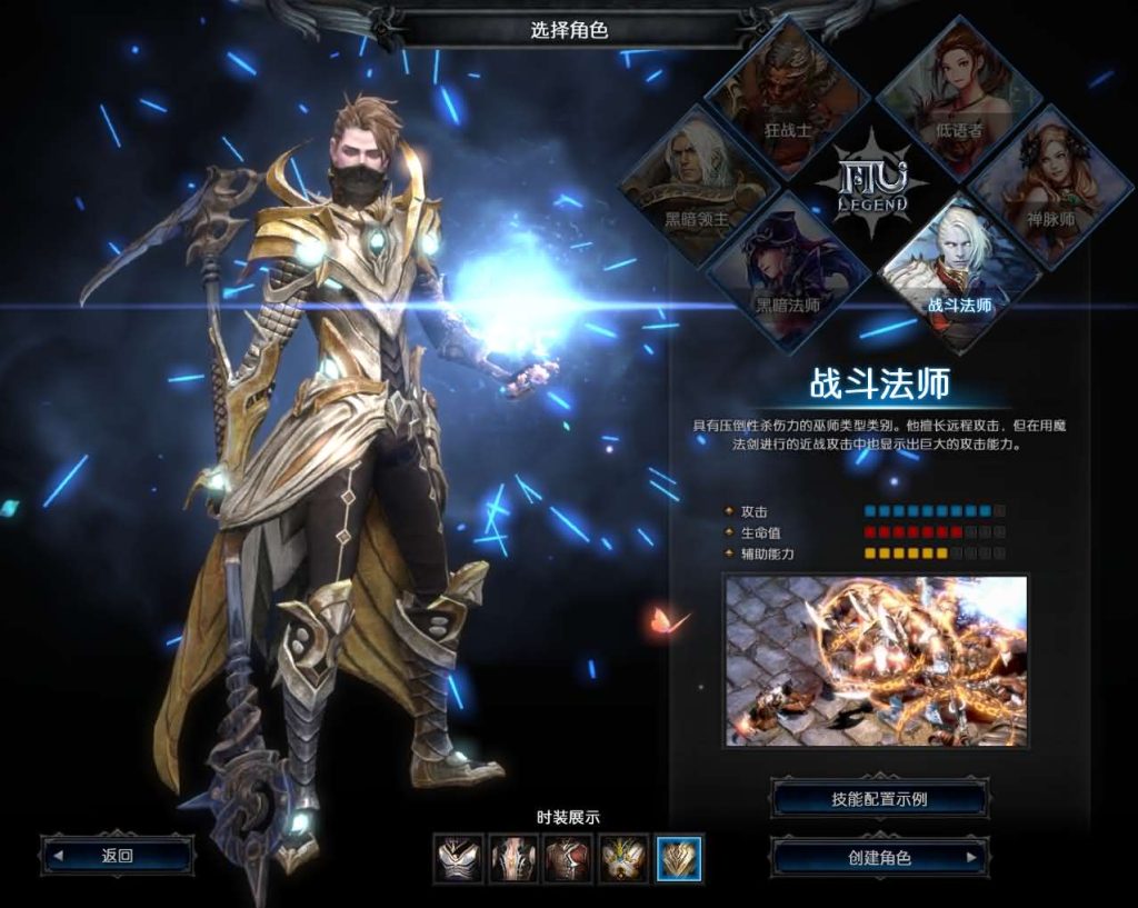 图片[22]创享时光源码网-手游源码 | 服务端 | 游戏源码 | GM后台 | 网站源码 | 架设教程 |3DMMORPG魔幻端游【MU奇迹2】最新整理WIN系服务端+PC客户端+登录器+GM工具+详细搭建教程+视频教程