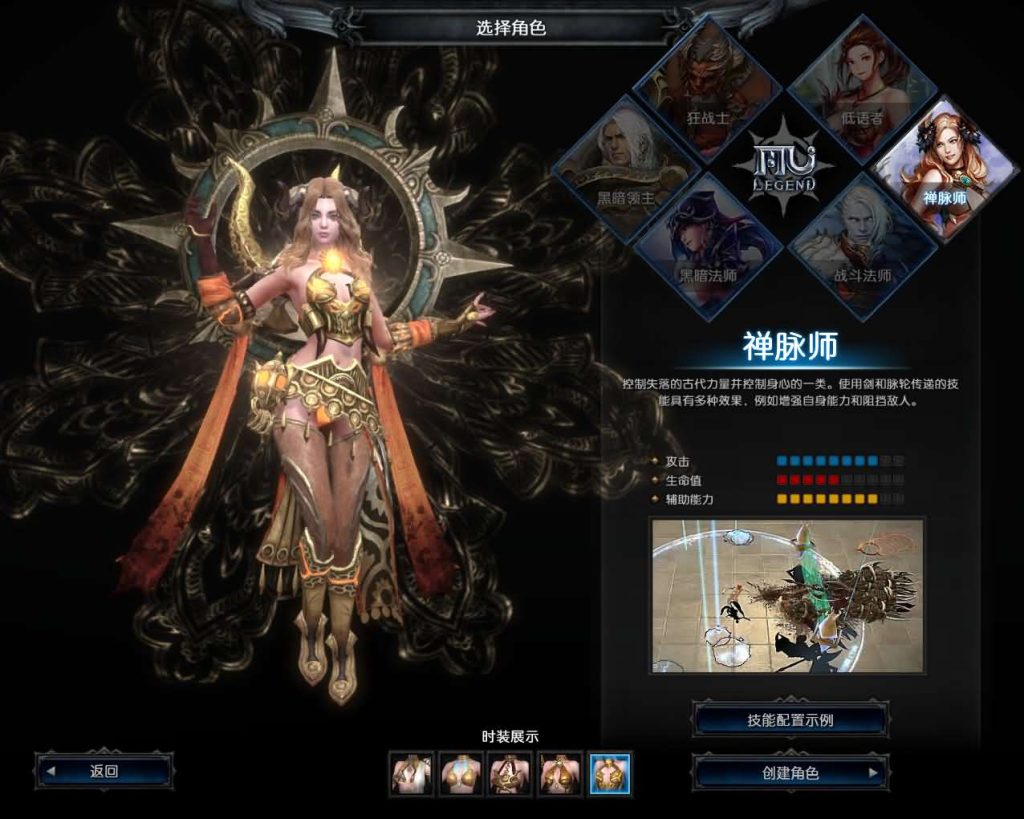 图片[23]创享时光源码网-手游源码 | 服务端 | 游戏源码 | GM后台 | 网站源码 | 架设教程 |3DMMORPG魔幻端游【MU奇迹2】最新整理WIN系服务端+PC客户端+登录器+GM工具+详细搭建教程+视频教程