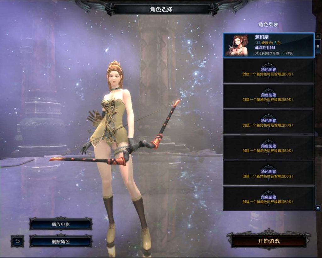 图片[26]创享时光源码网-手游源码 | 服务端 | 游戏源码 | GM后台 | 网站源码 | 架设教程 |3DMMORPG魔幻端游【MU奇迹2】最新整理WIN系服务端+PC客户端+登录器+GM工具+详细搭建教程+视频教程