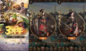 稀有卡牌回合手游【铁杆三国11魂系版】最新整理单机一键即玩镜像端+Linux手工服务端+安卓+GM授权后台+详细搭建教程+视频教程创享时光源码网-手游源码 | 服务端 | 游戏源码 | GM后台 | 网站源码 | 架设教程 |创享时光