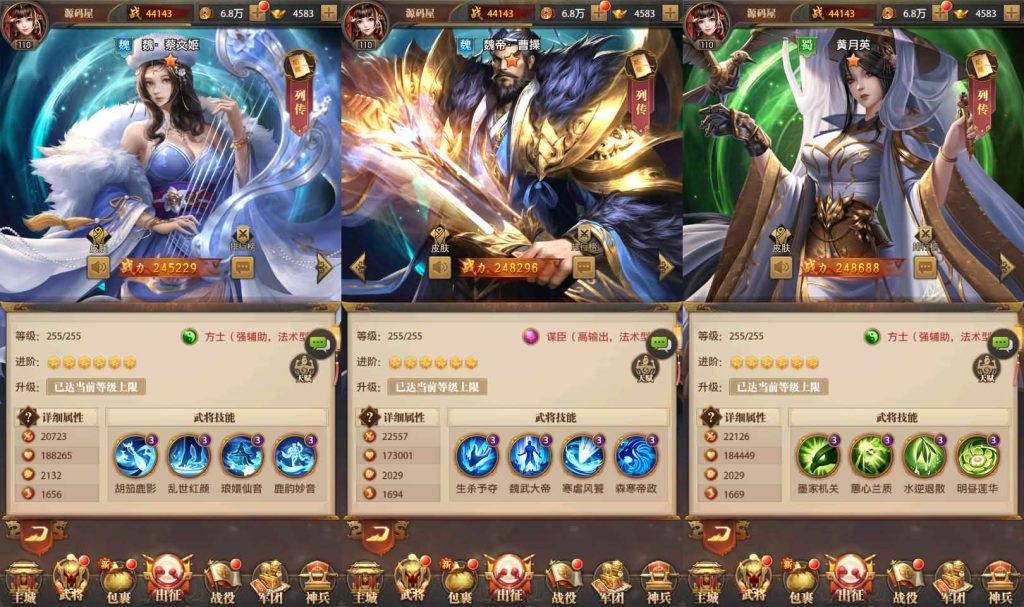 图片[3]创享时光源码网-手游源码 | 服务端 | 游戏源码 | GM后台 | 网站源码 | 架设教程 |稀有卡牌回合手游【铁杆三国11魂系版】最新整理单机一键即玩镜像端+Linux手工服务端+安卓+GM授权后台+详细搭建教程+视频教程