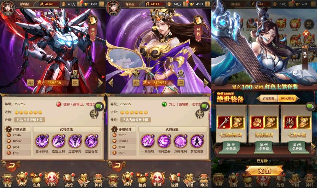 图片[5]创享时光源码网-手游源码 | 服务端 | 游戏源码 | GM后台 | 网站源码 | 架设教程 |稀有卡牌回合手游【铁杆三国11魂系版】最新整理单机一键即玩镜像端+Linux手工服务端+安卓+GM授权后台+详细搭建教程+视频教程