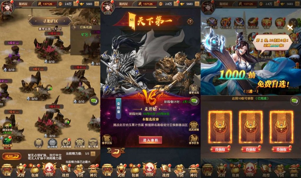 图片[8]创享时光源码网-手游源码 | 服务端 | 游戏源码 | GM后台 | 网站源码 | 架设教程 |稀有卡牌回合手游【铁杆三国11魂系版】最新整理单机一键即玩镜像端+Linux手工服务端+安卓+GM授权后台+详细搭建教程+视频教程