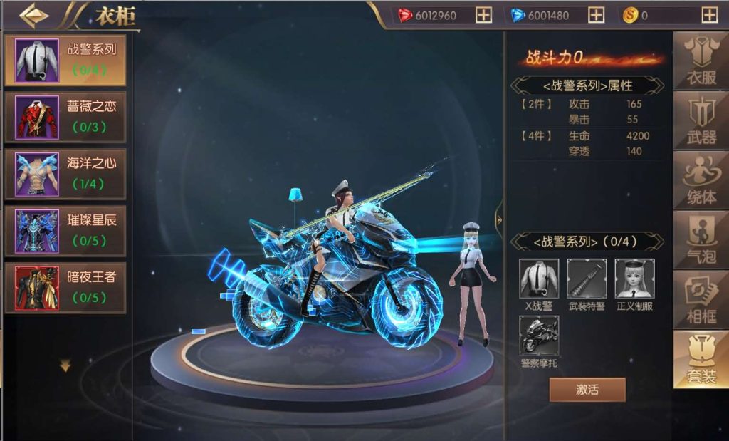 图片[6]创享时光源码网-手游源码 | 服务端 | 游戏源码 | GM后台 | 网站源码 | 架设教程 |魔幻RPG手游【荣耀圣戒内购免编译版】最新整理Win系服务端+安卓+详细搭建教程+视频教程