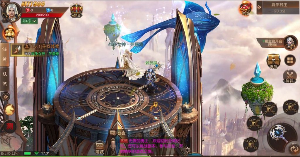 图片[7]创享时光源码网-手游源码 | 服务端 | 游戏源码 | GM后台 | 网站源码 | 架设教程 |魔幻RPG手游【荣耀圣戒内购版】最新整理Win系服务端+前后端全套源码+详细搭建教程