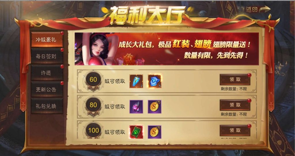 图片[3]创享时光源码网-手游源码 | 服务端 | 游戏源码 | GM后台 | 网站源码 | 架设教程 |魔幻RPG手游【荣耀圣戒内购免编译版】最新整理Win系服务端+安卓+详细搭建教程+视频教程