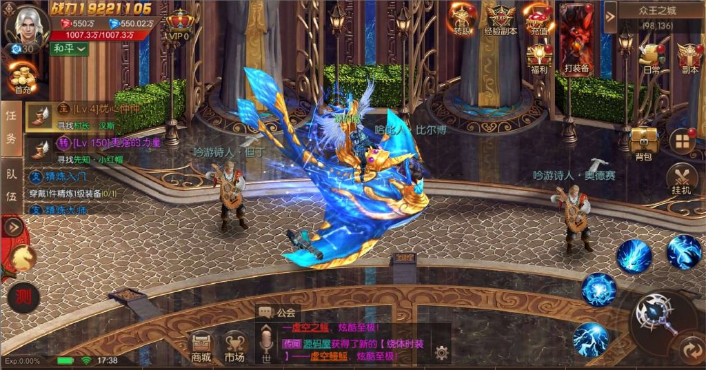 图片[8]创享时光源码网-手游源码 | 服务端 | 游戏源码 | GM后台 | 网站源码 | 架设教程 |魔幻RPG手游【荣耀圣戒内购免编译版】最新整理Win系服务端+安卓+详细搭建教程+视频教程